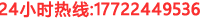 深圳金百利電話(huà)