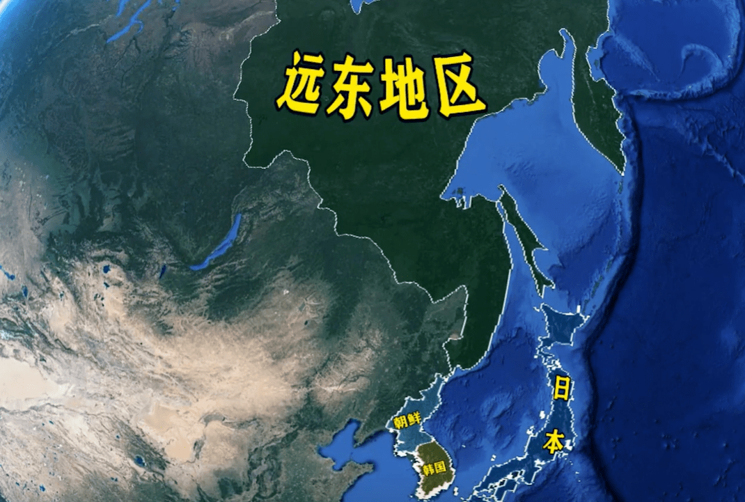 遠(yuǎn)東地區(qū)