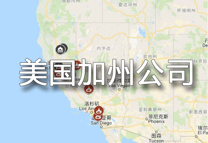 美國公司注冊類型
