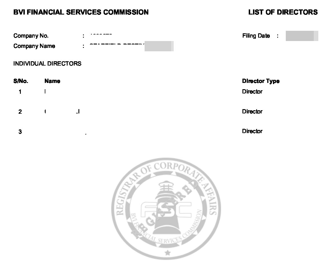 BVI公司調(diào)取董事信息