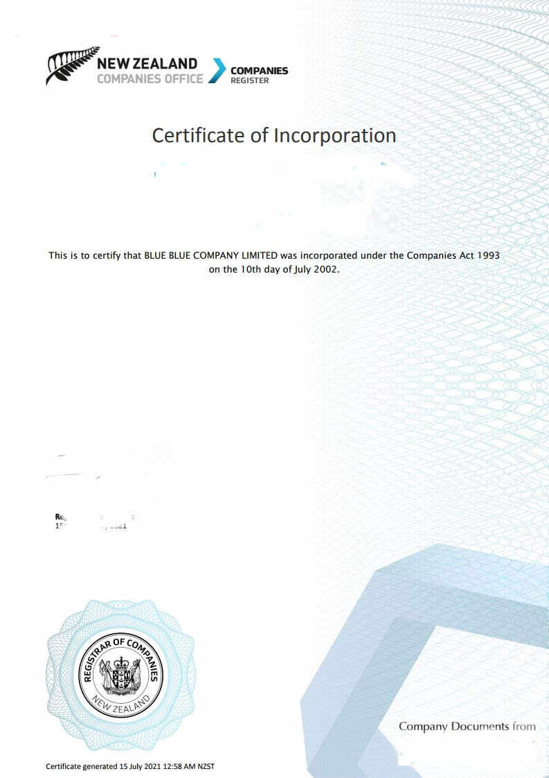 新西蘭有限責任公司