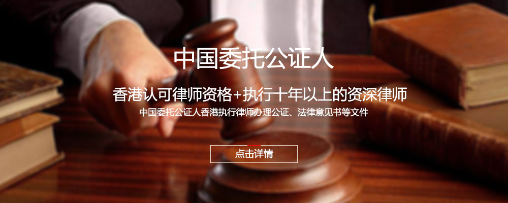 注冊(cè)離岸公司